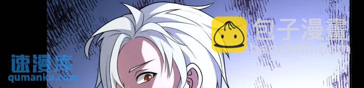 第5话 脱衣画符37