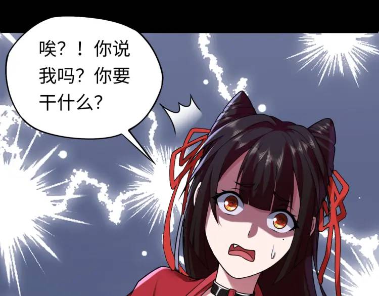 第5话 脱衣画符39