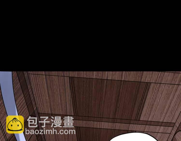 第5话 脱衣画符4