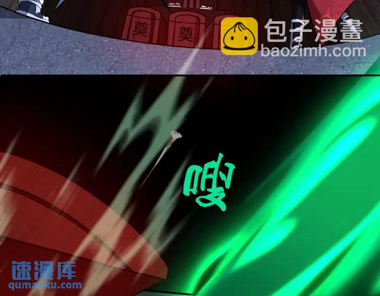第5话 脱衣画符6