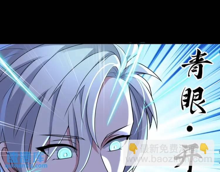 第5话 脱衣画符60