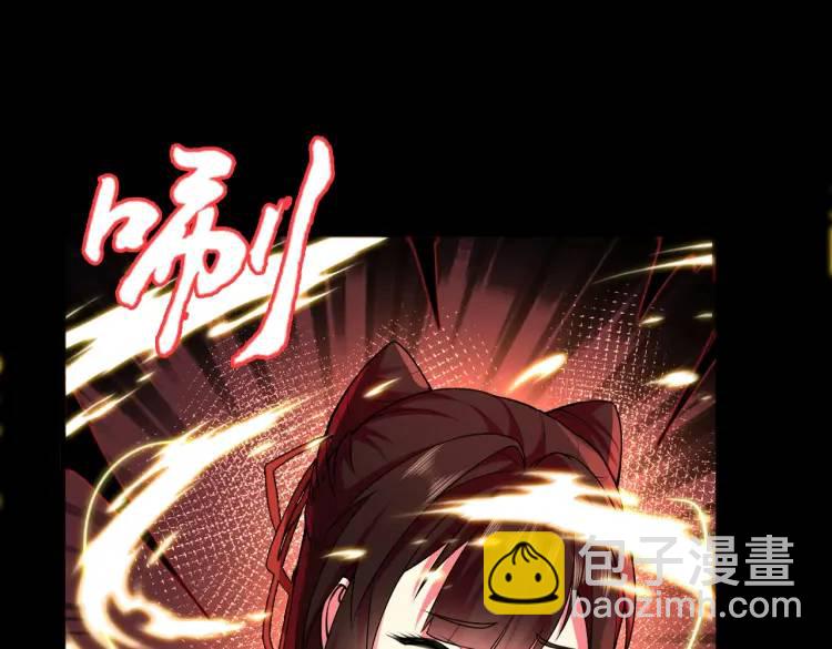 第5话 脱衣画符72