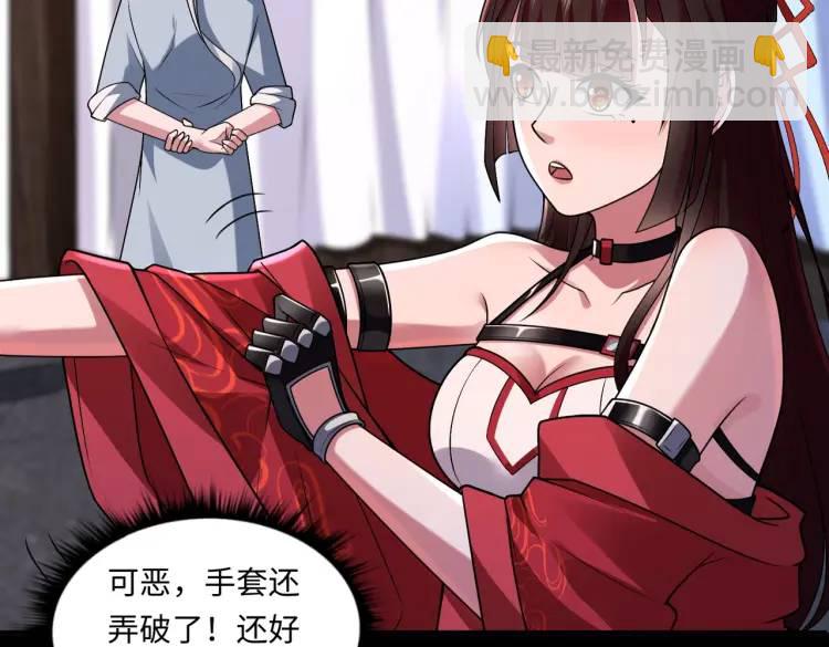 第5话 脱衣画符79