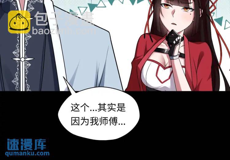 第5话 脱衣画符83