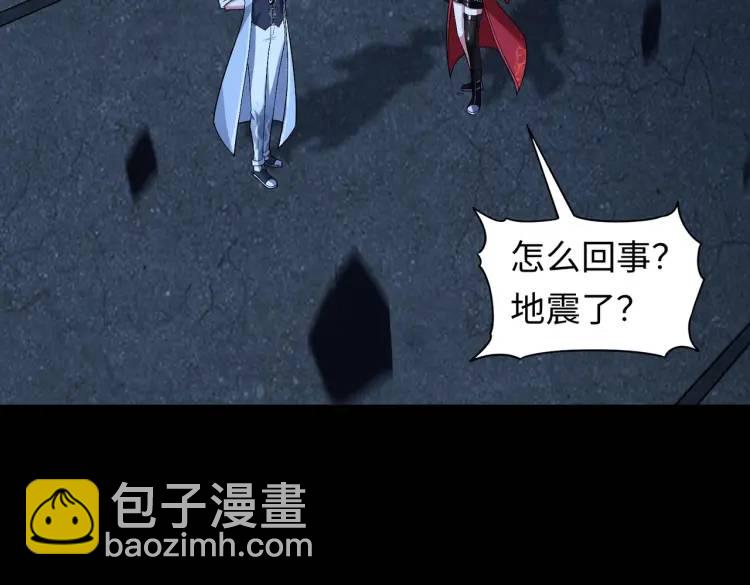 第5话 脱衣画符85