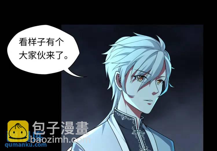 第5话 脱衣画符86
