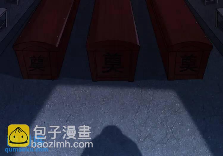第5话 脱衣画符89
