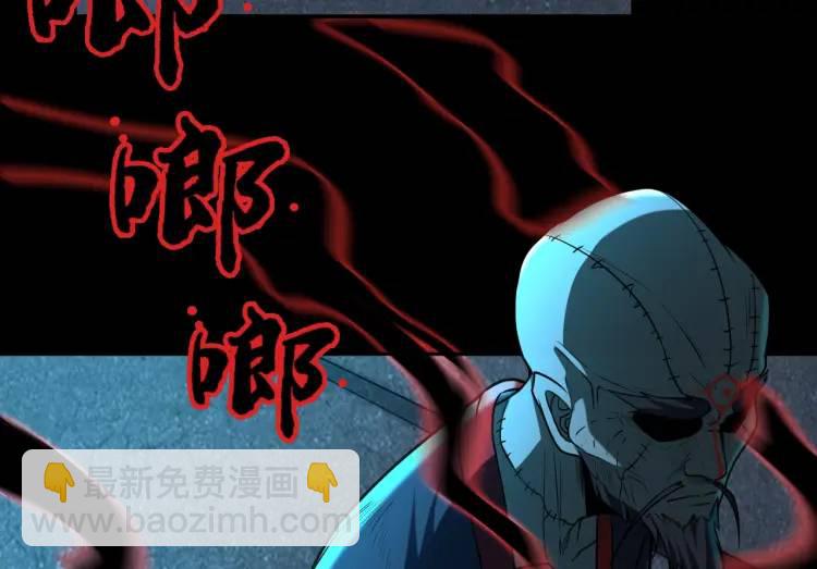 第5话 脱衣画符92