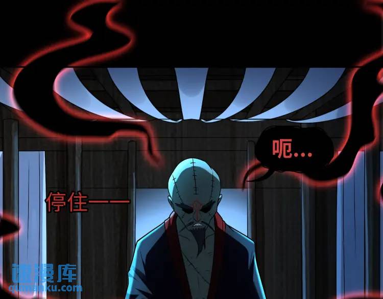第5话 脱衣画符96