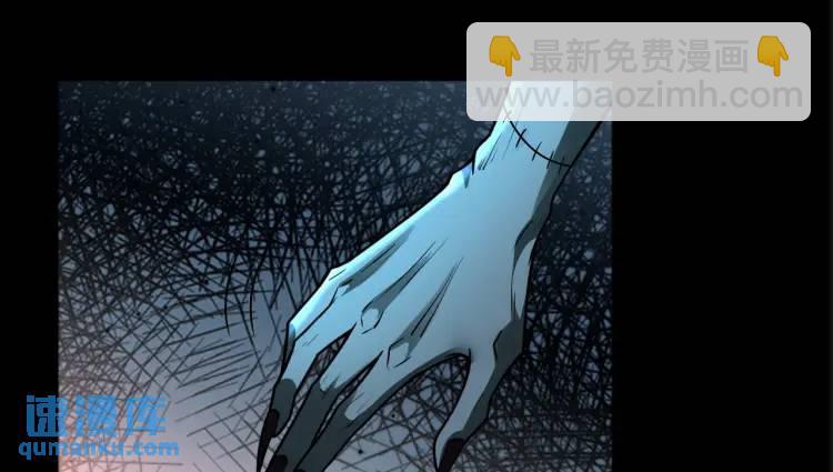第5话 脱衣画符98