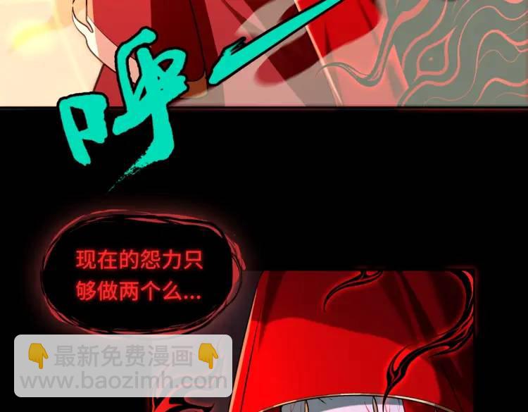 第7话 双煞114