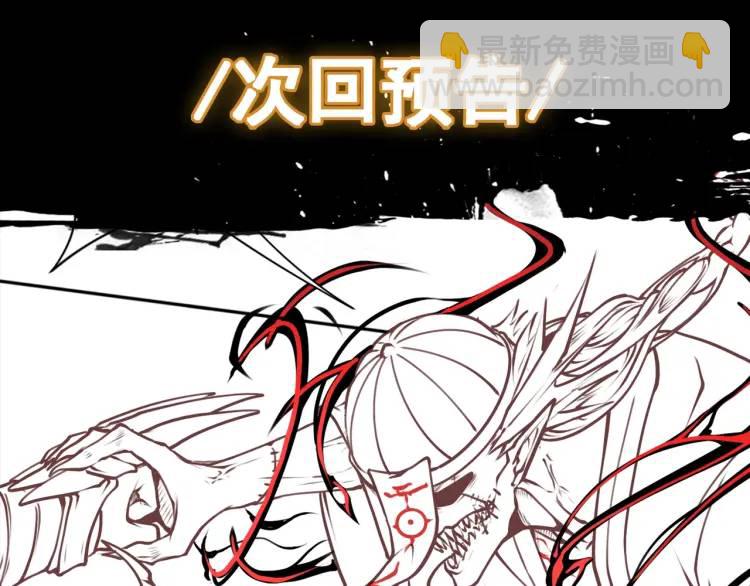 第7话 双煞138