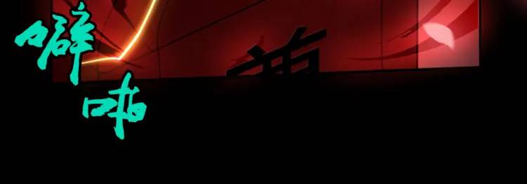 第7话 双煞15