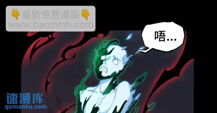 第7话 双煞30