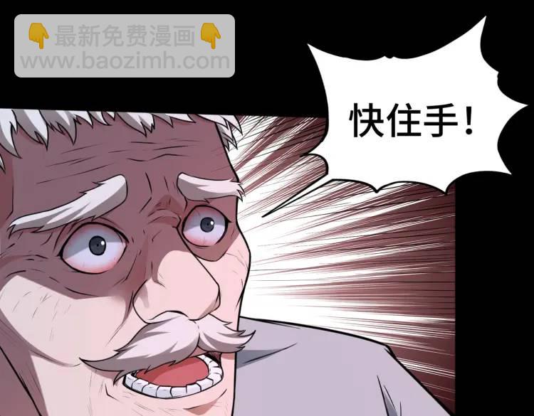 第7话 双煞40