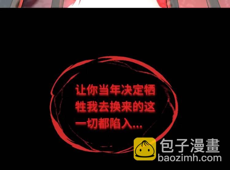 第7话 双煞55