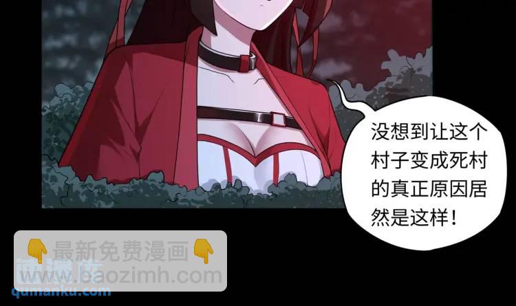 第7话 双煞67