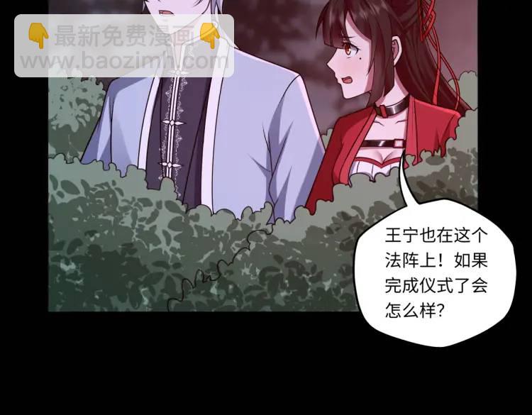 第7话 双煞69