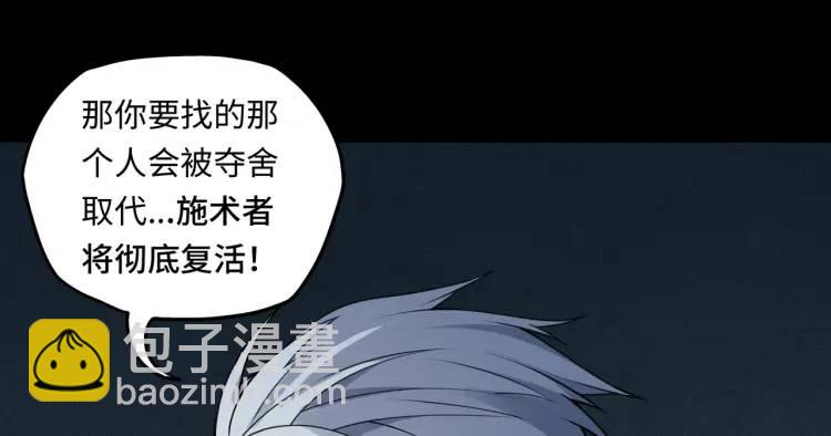 第7话 双煞70