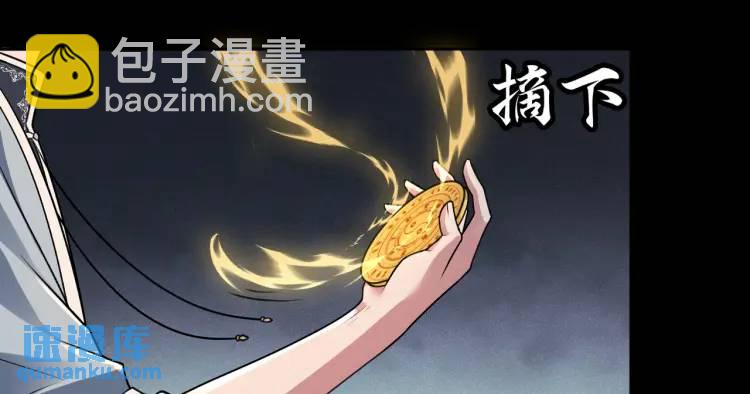 第7话 双煞76