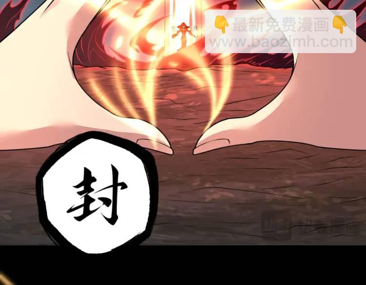 第7话 双煞83
