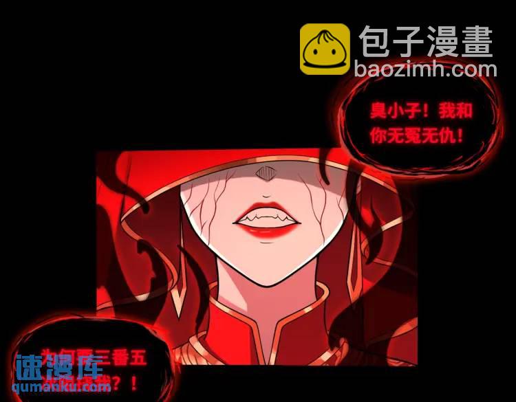 第7话 双煞98
