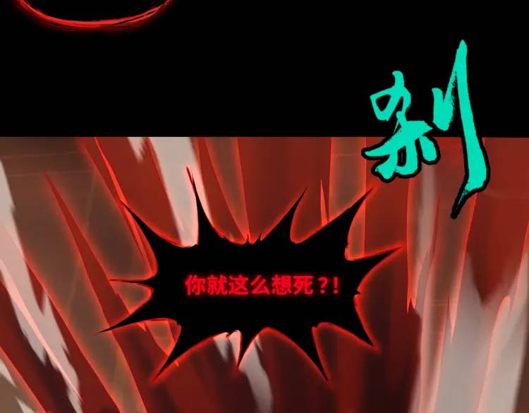 第7话 双煞99