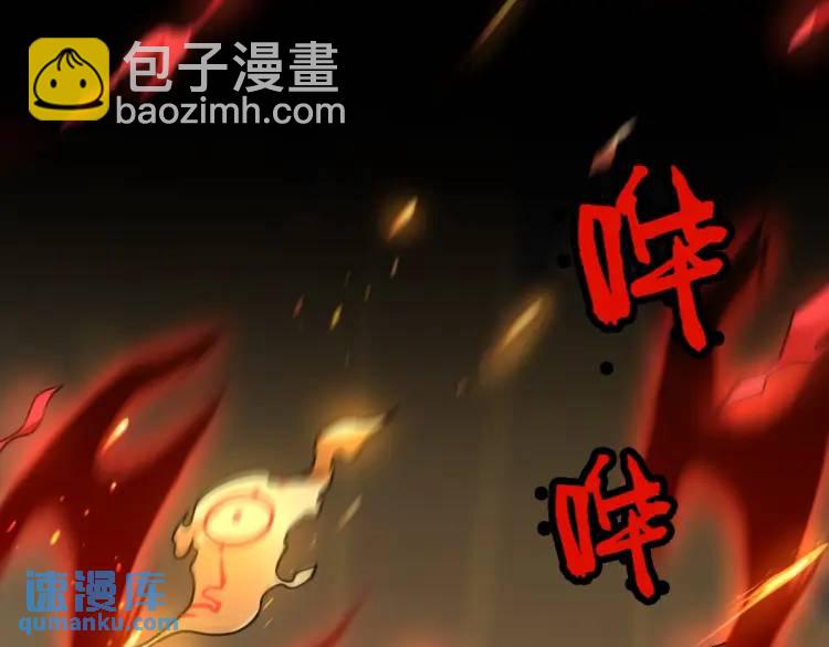 第8话 怨念生根34