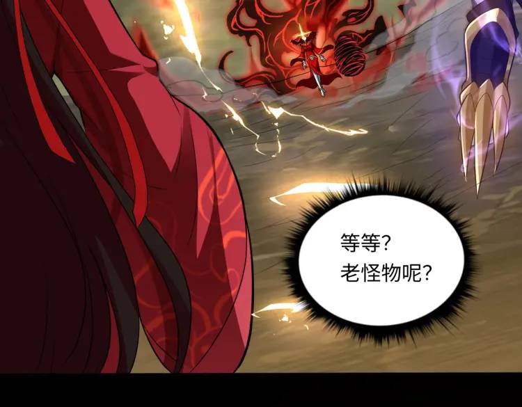 第8话 怨念生根74