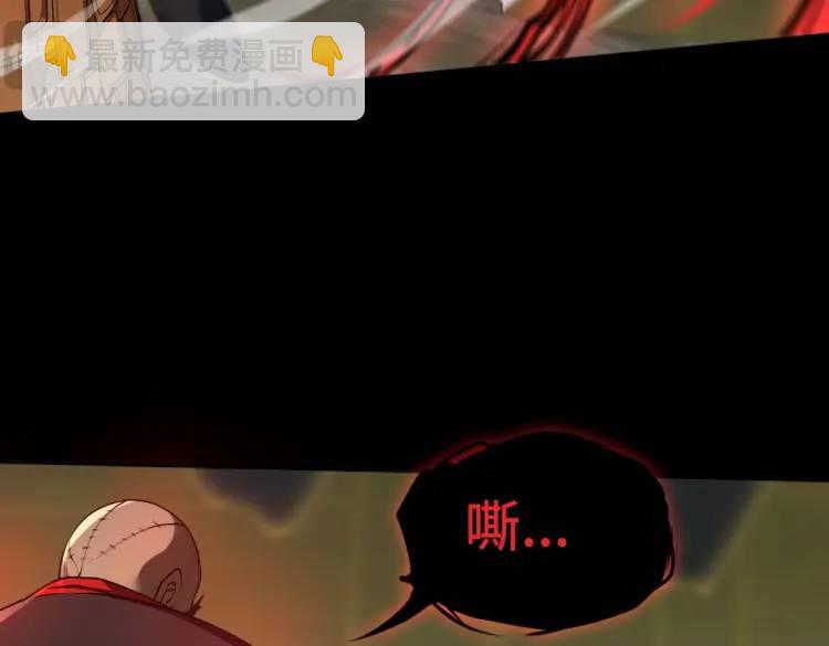 第8话 怨念生根84