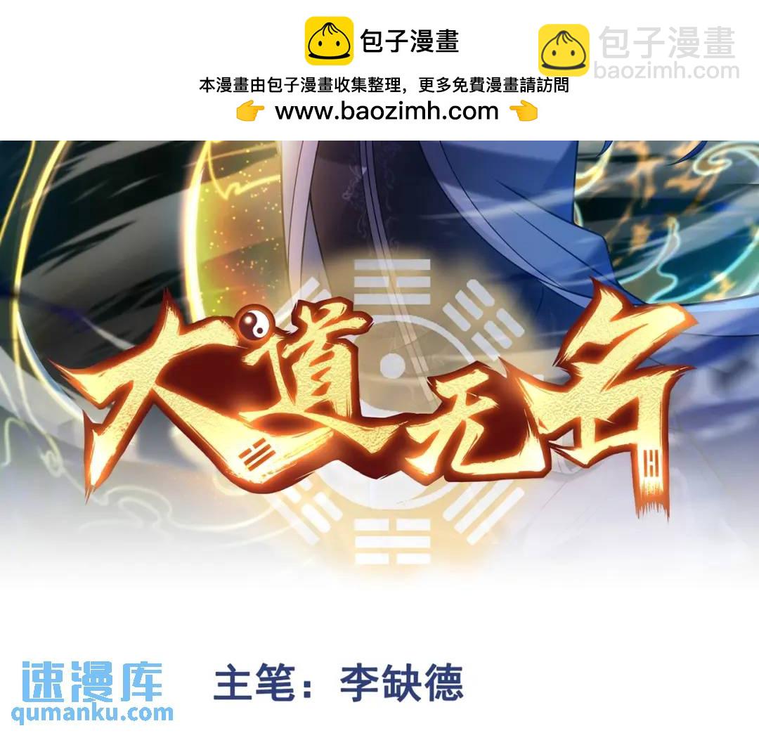 第14话 恶有恶报1