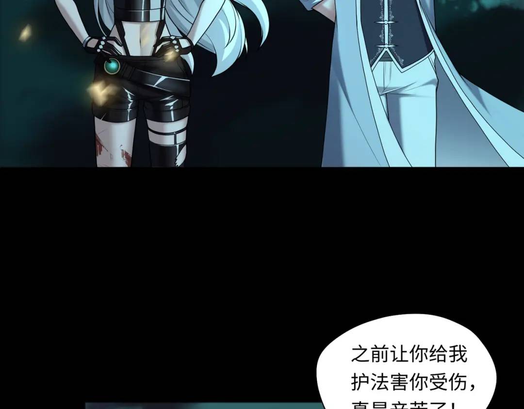 第14话 恶有恶报118