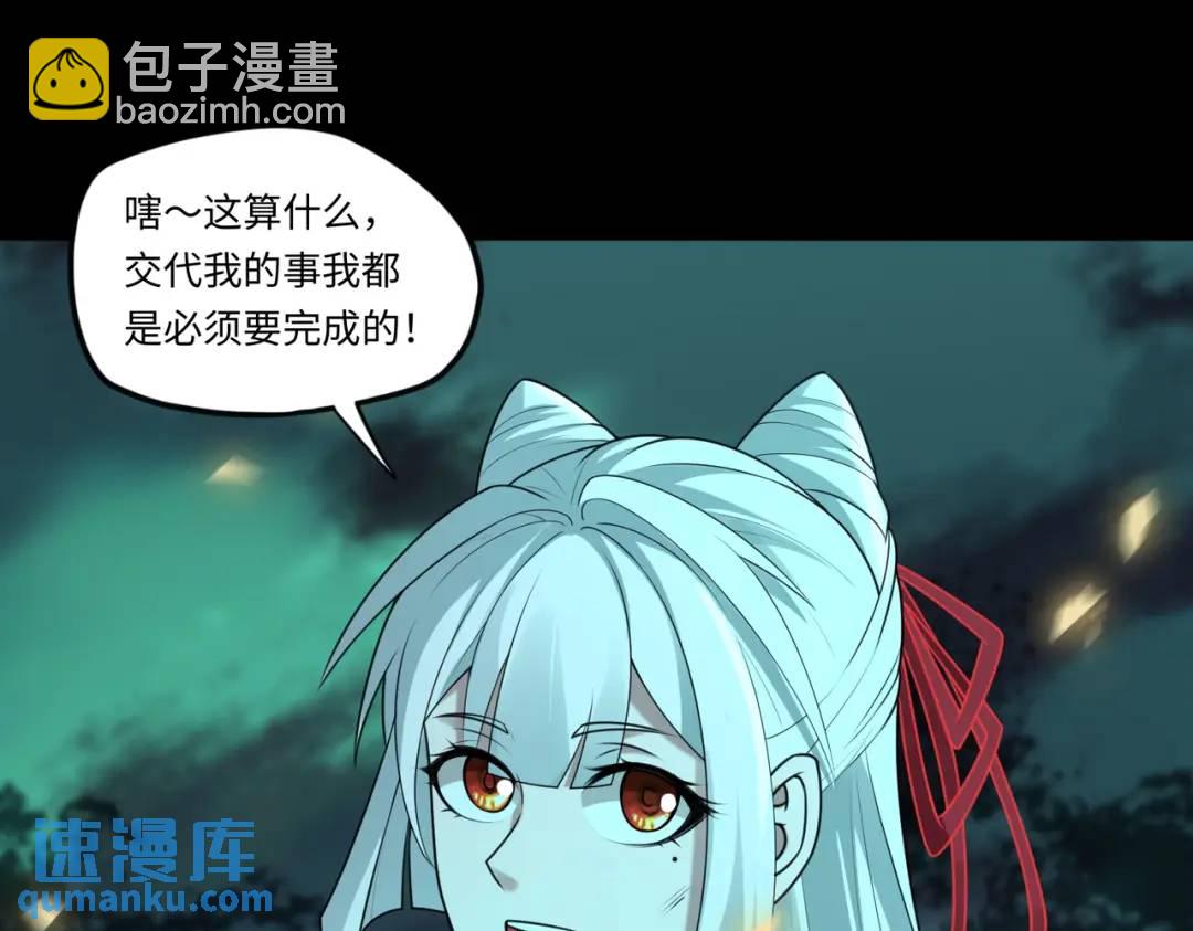 第14话 恶有恶报121