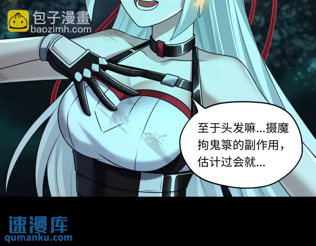 第14话 恶有恶报122