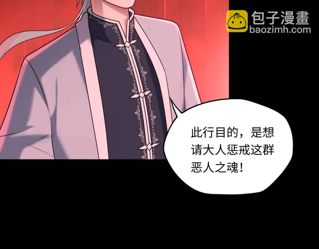 第14话 恶有恶报13