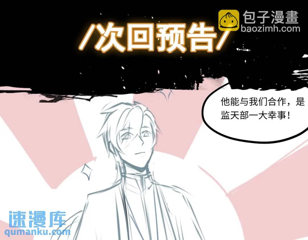 第14话 恶有恶报130