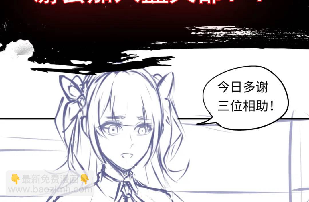 第14话 恶有恶报132