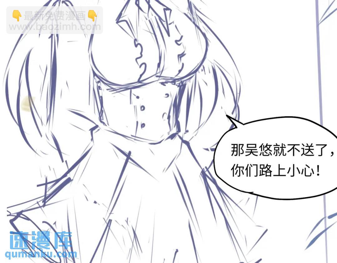 第14话 恶有恶报133