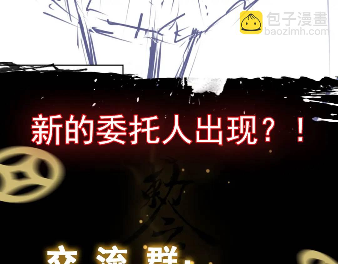 第14话 恶有恶报134