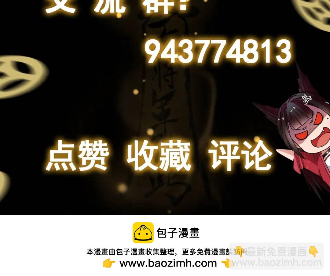 第14话 恶有恶报135
