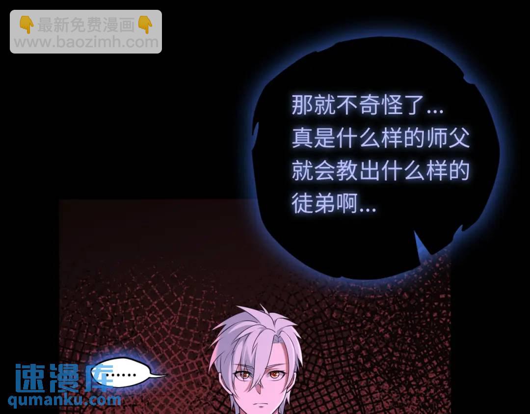 第14话 恶有恶报17