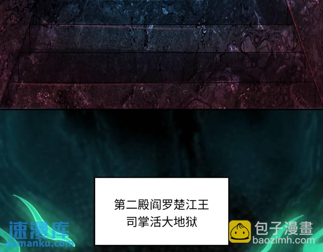 第14话 恶有恶报22
