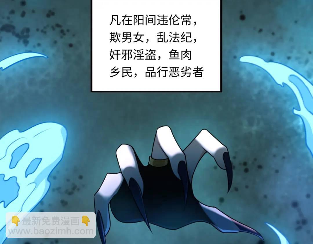 第14话 恶有恶报25
