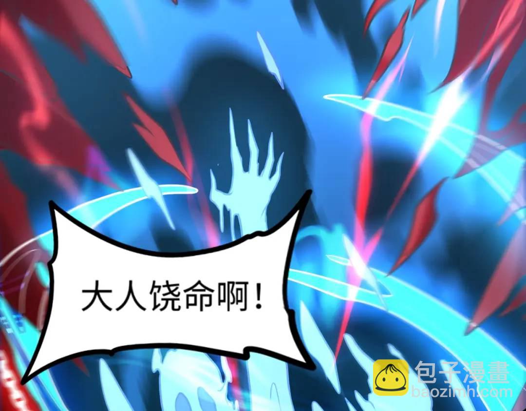 第14话 恶有恶报32