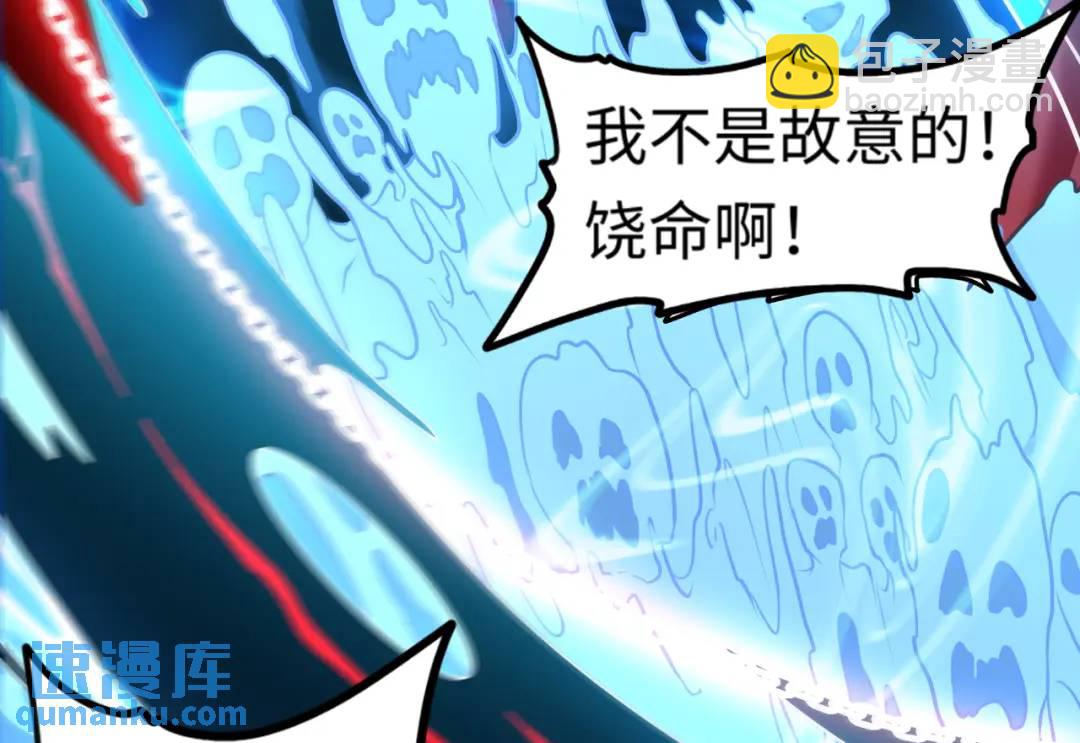第14话 恶有恶报33