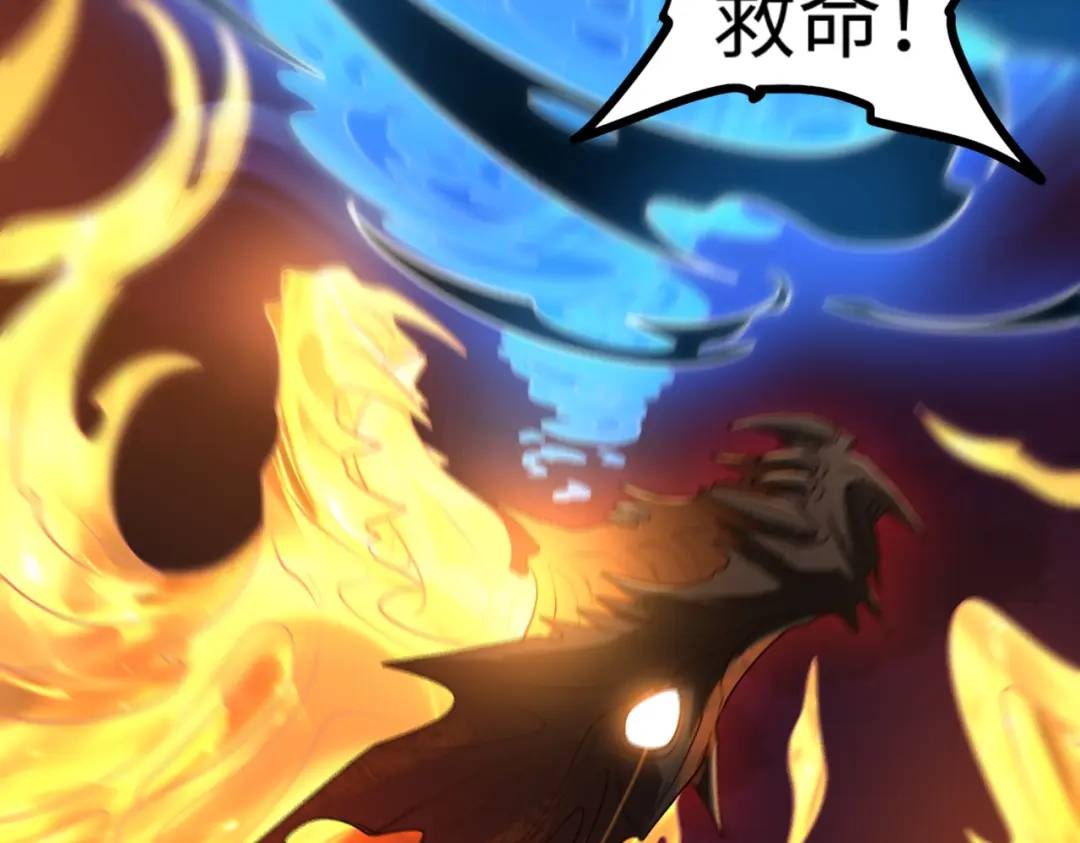 第14话 恶有恶报37