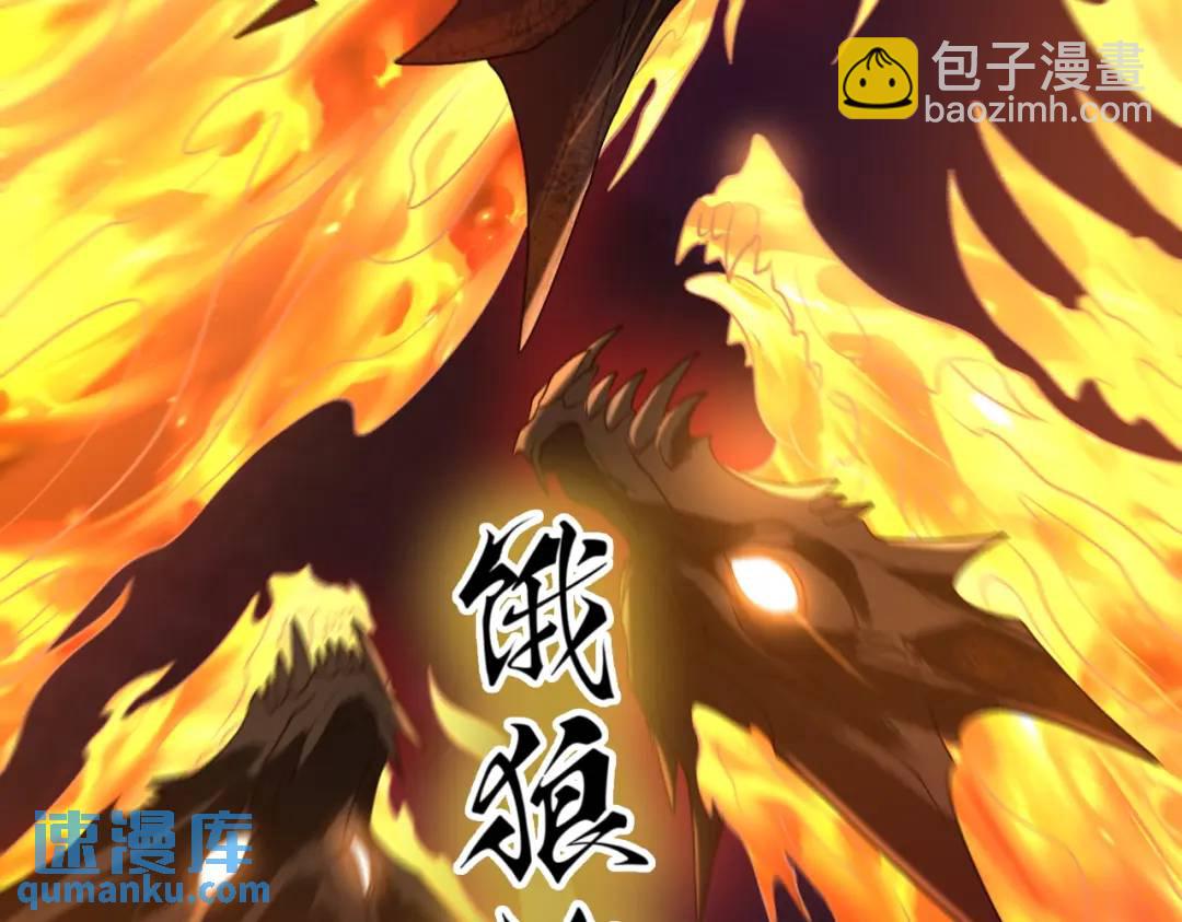 第14话 恶有恶报38