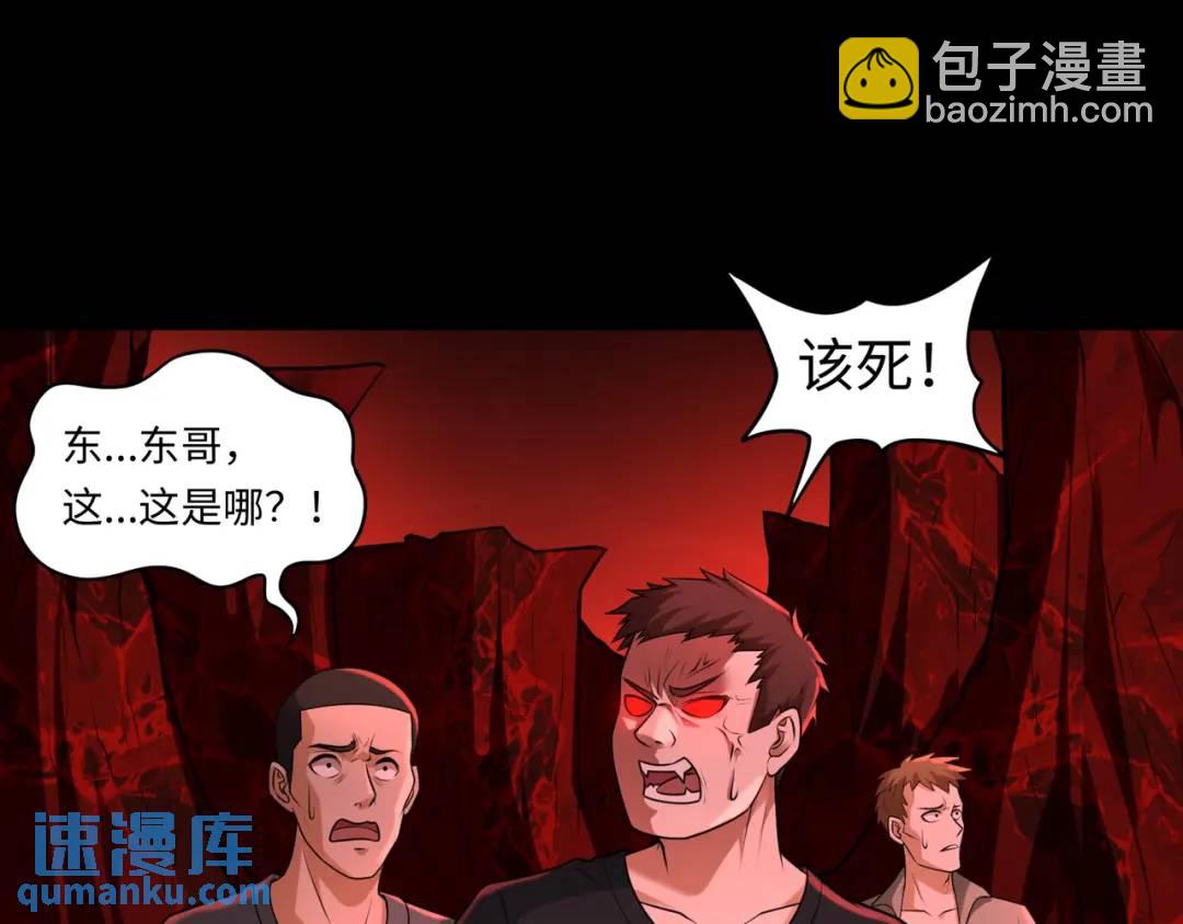 第14话 恶有恶报40