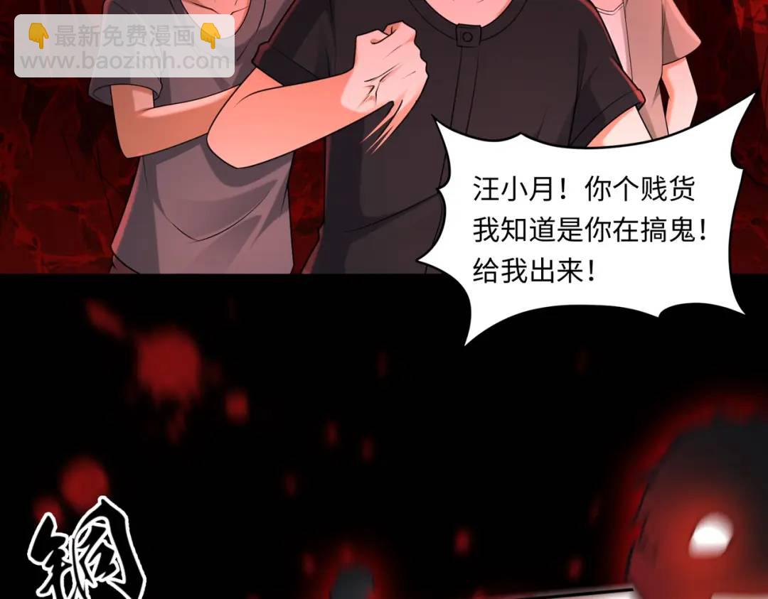 第14话 恶有恶报41