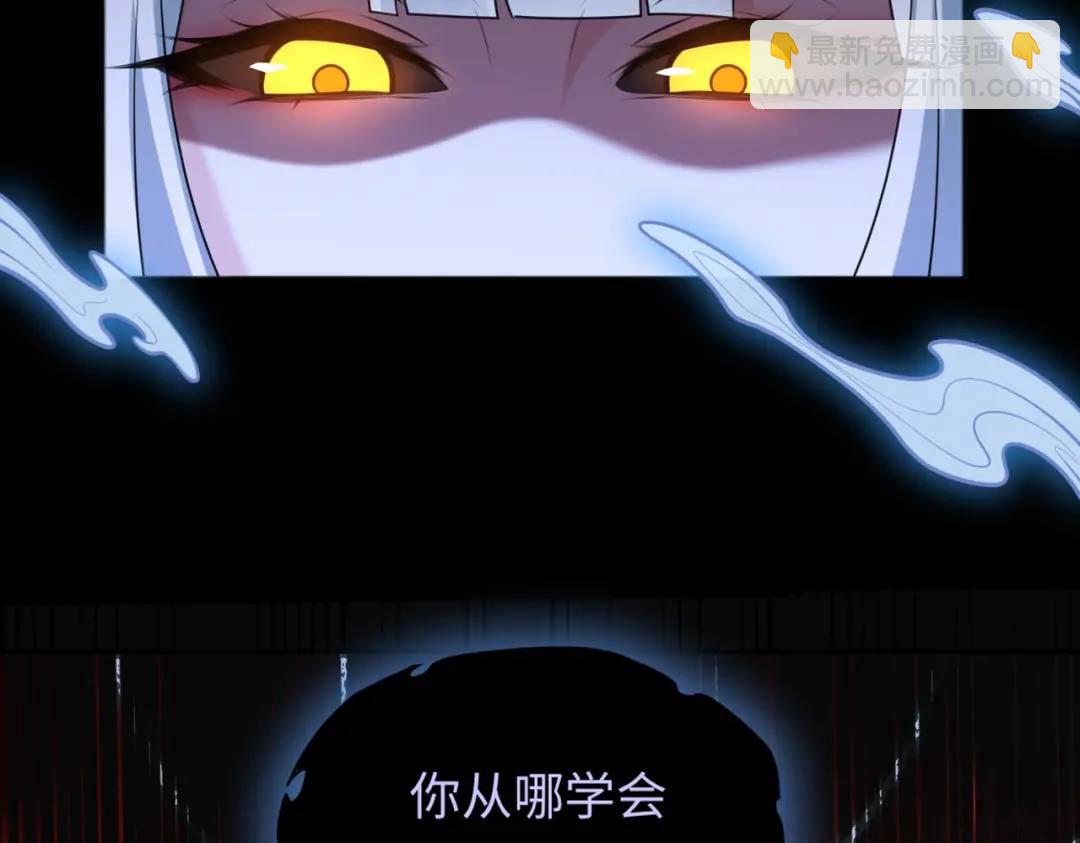 第14话 恶有恶报5